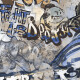 Lasitettu lattialaatta 120x280 cm, harmaa mattapintainen, rektifioitu A4H248 City Graffiti Grey #5